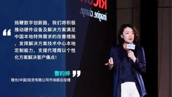 迎接挑戰-曹昀婷 發言