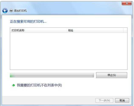 打印機如何設置共享_詳細操作步驟