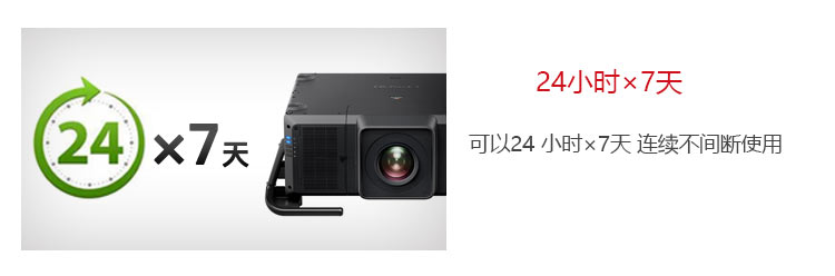 愛普生CB-L25000U投影機 7X24小時工作