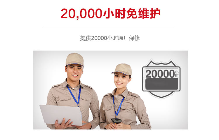 愛普生CB-L25000U投影機 免維護